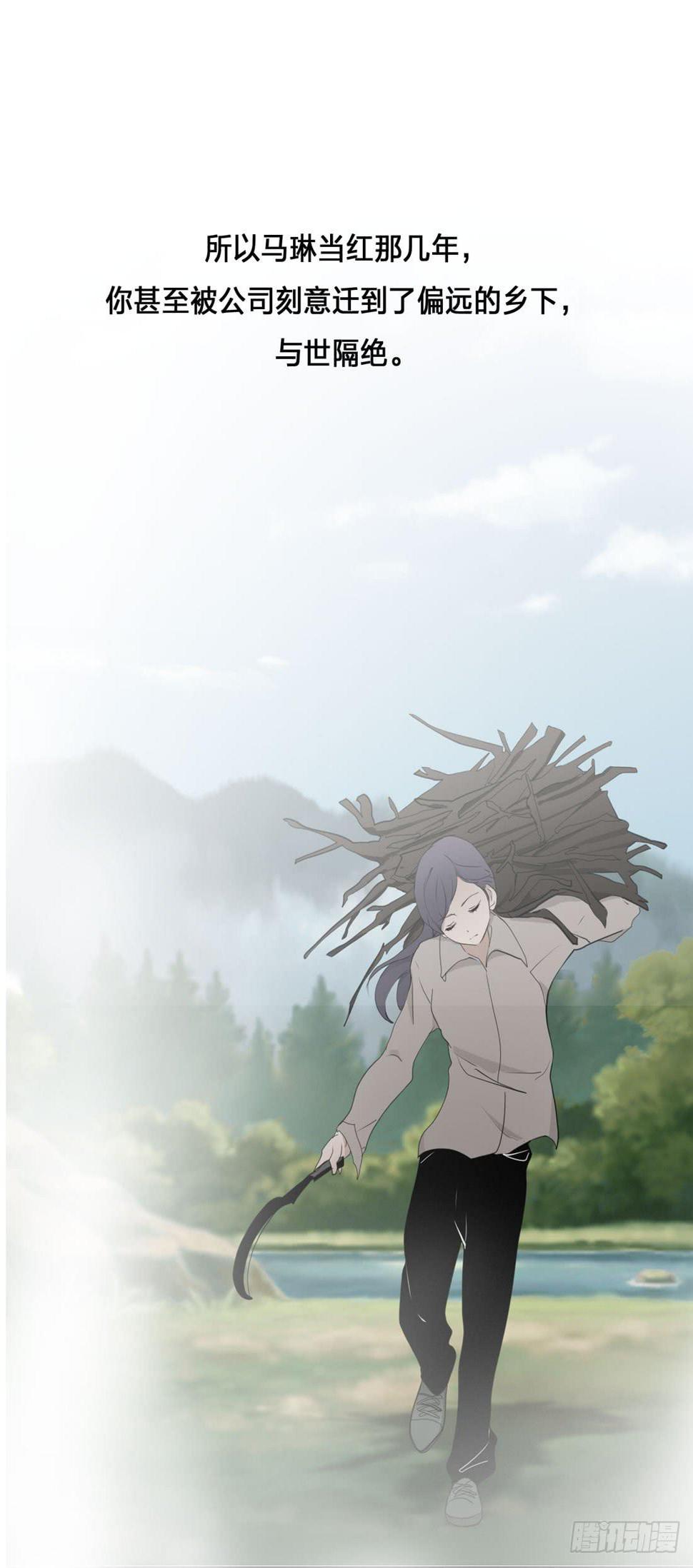 身世33