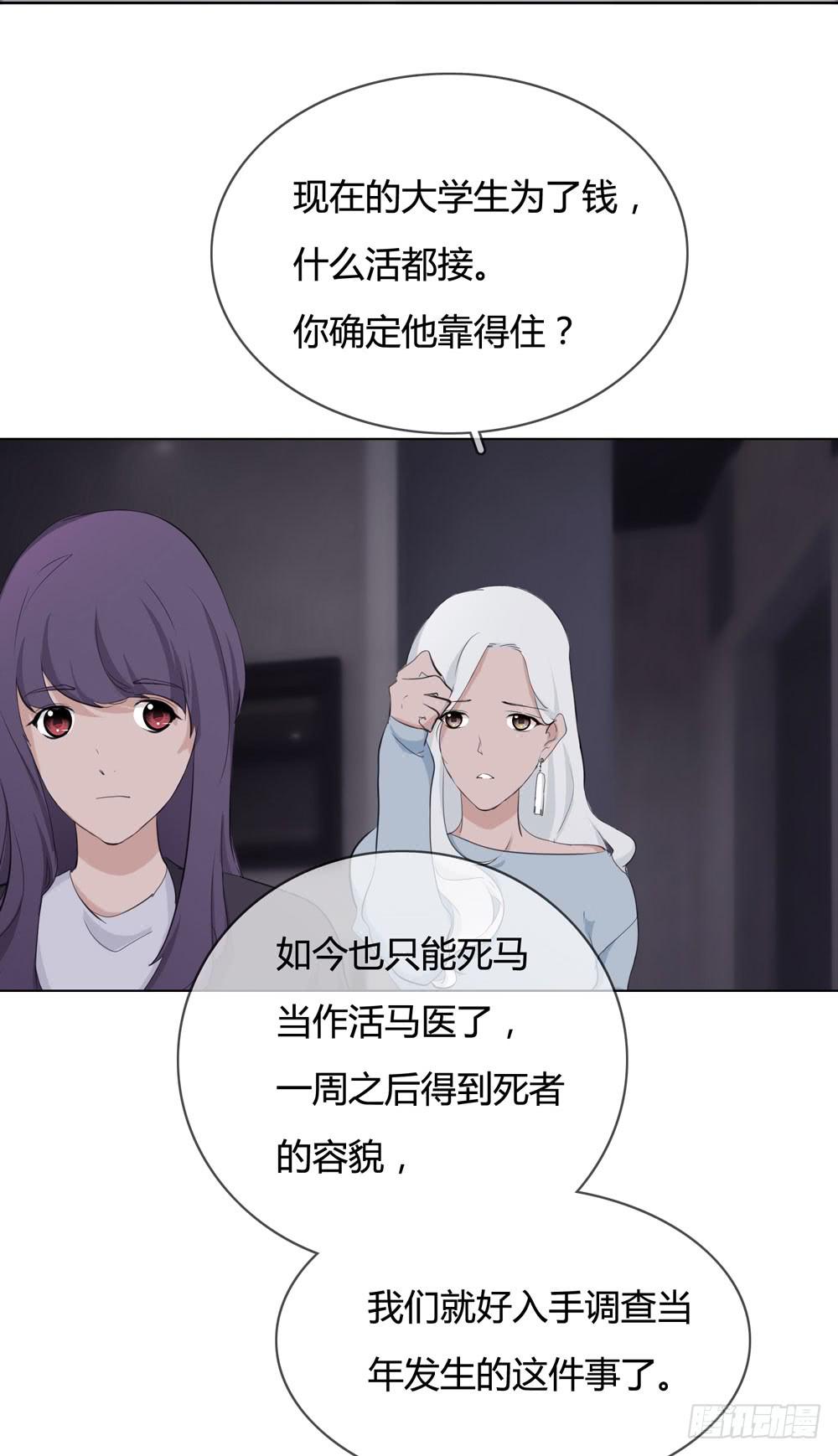 女尸12