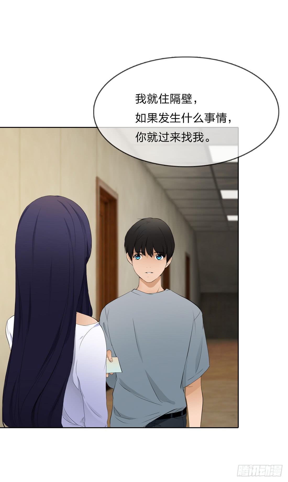 面具怪人16