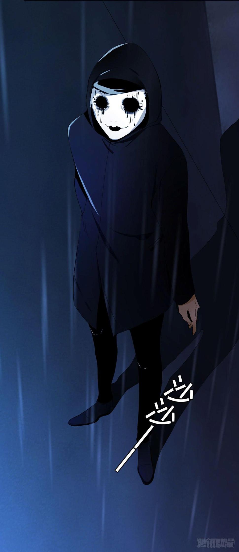 面具怪人33