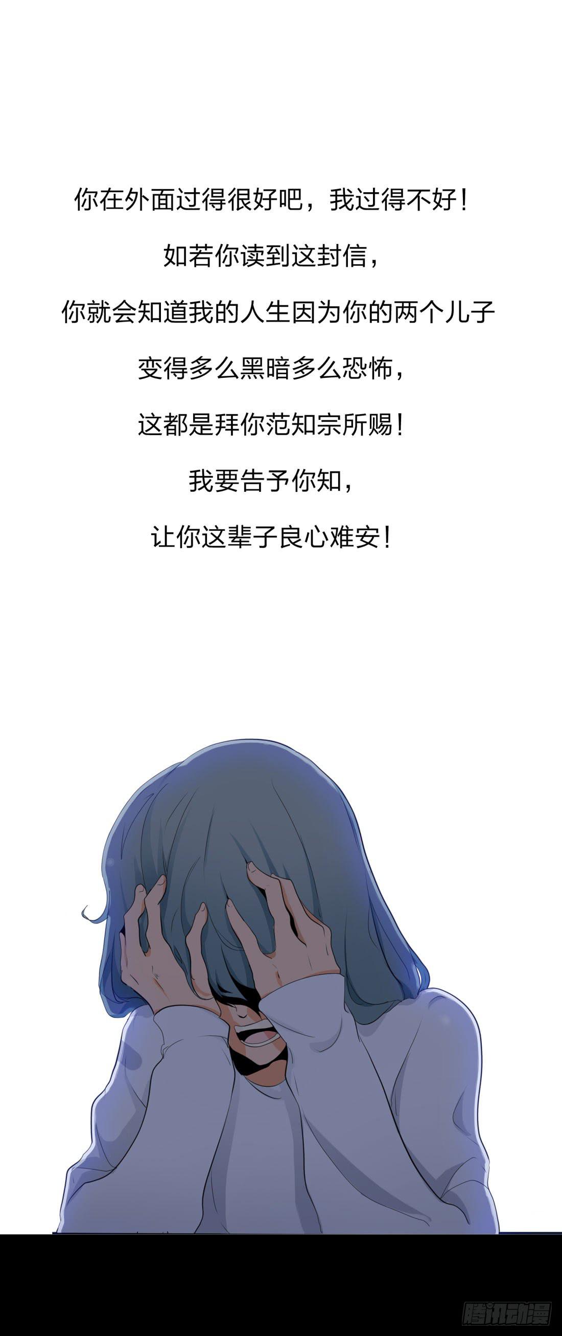 信18