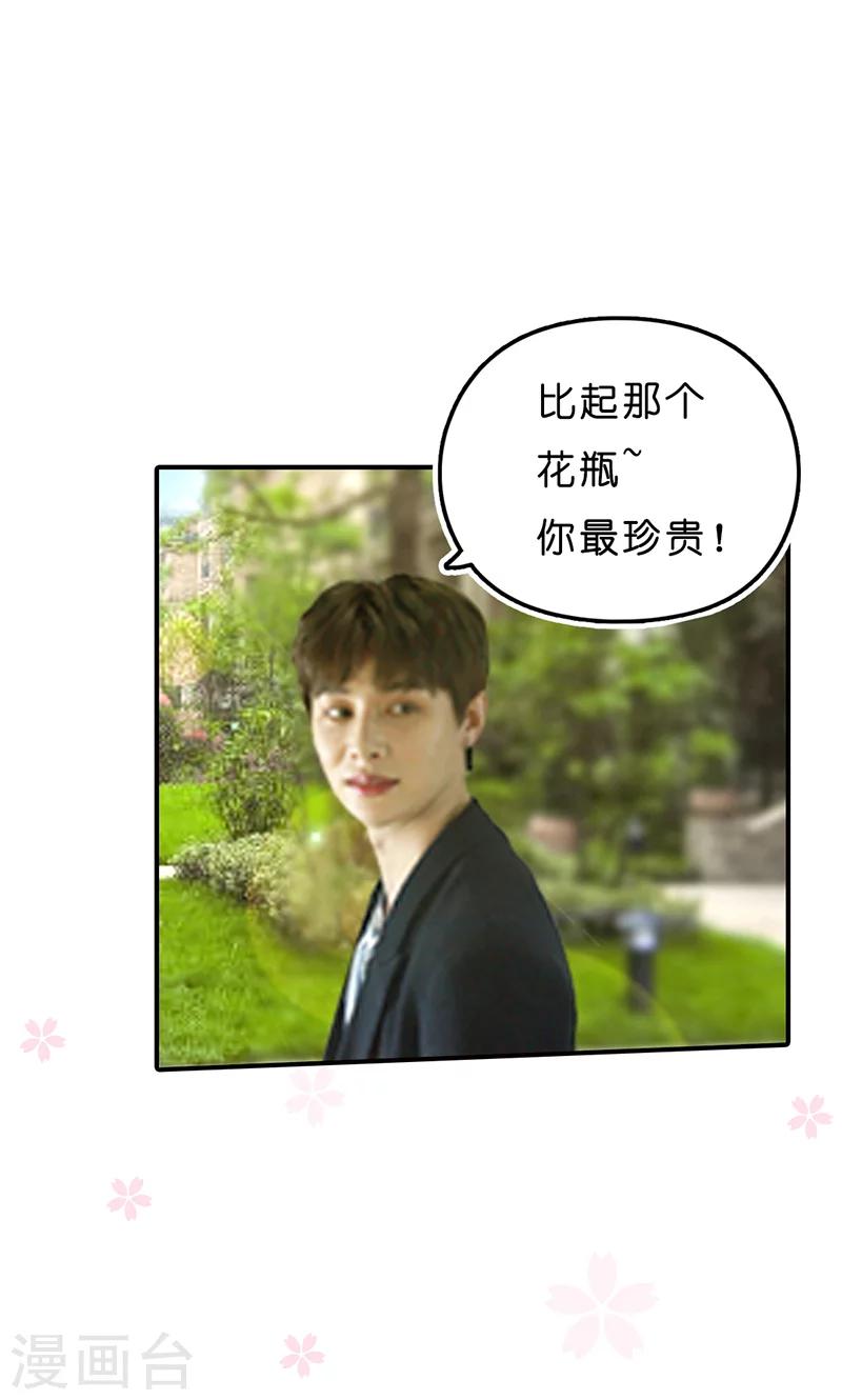 最终话 告白13