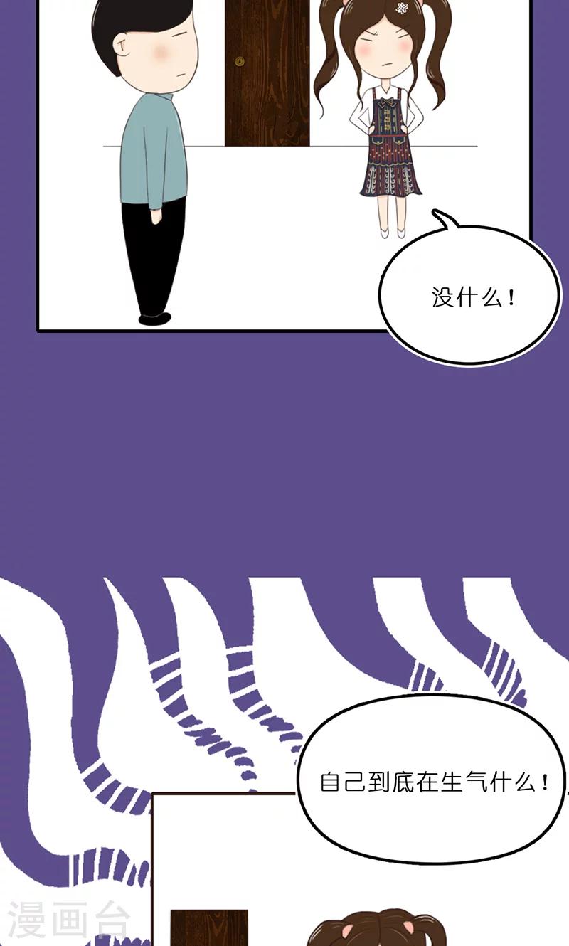 第11话 见面23