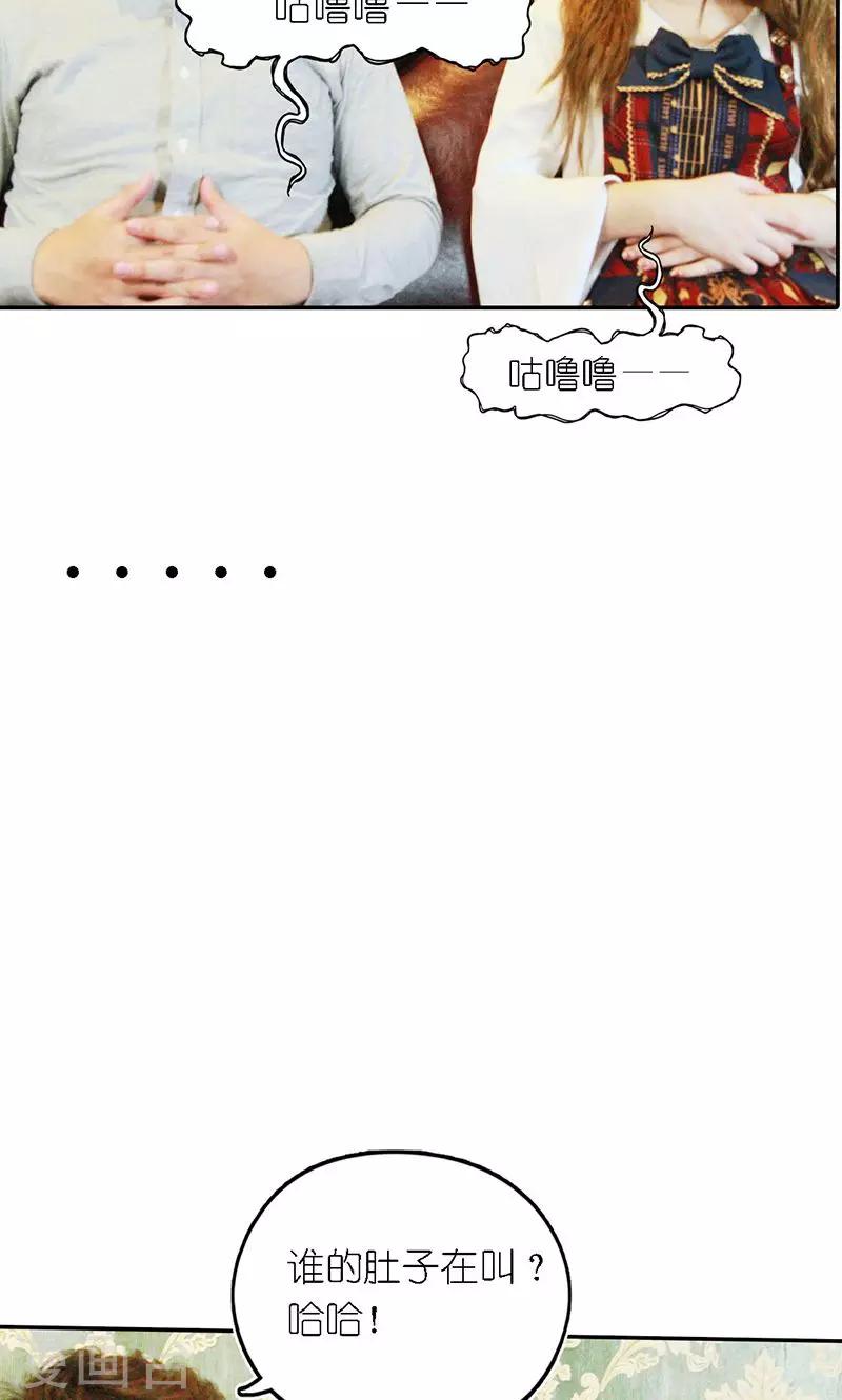 第6话 往事22
