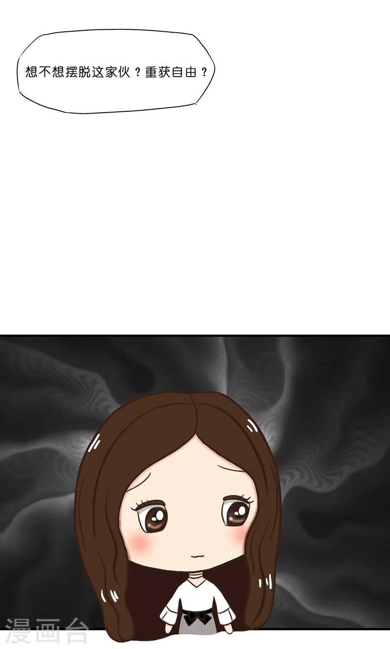 第11话 见面2