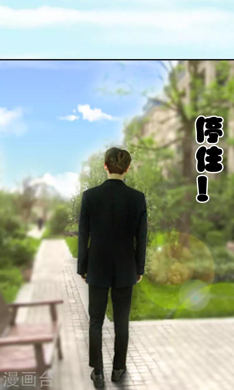 最终话 告白2
