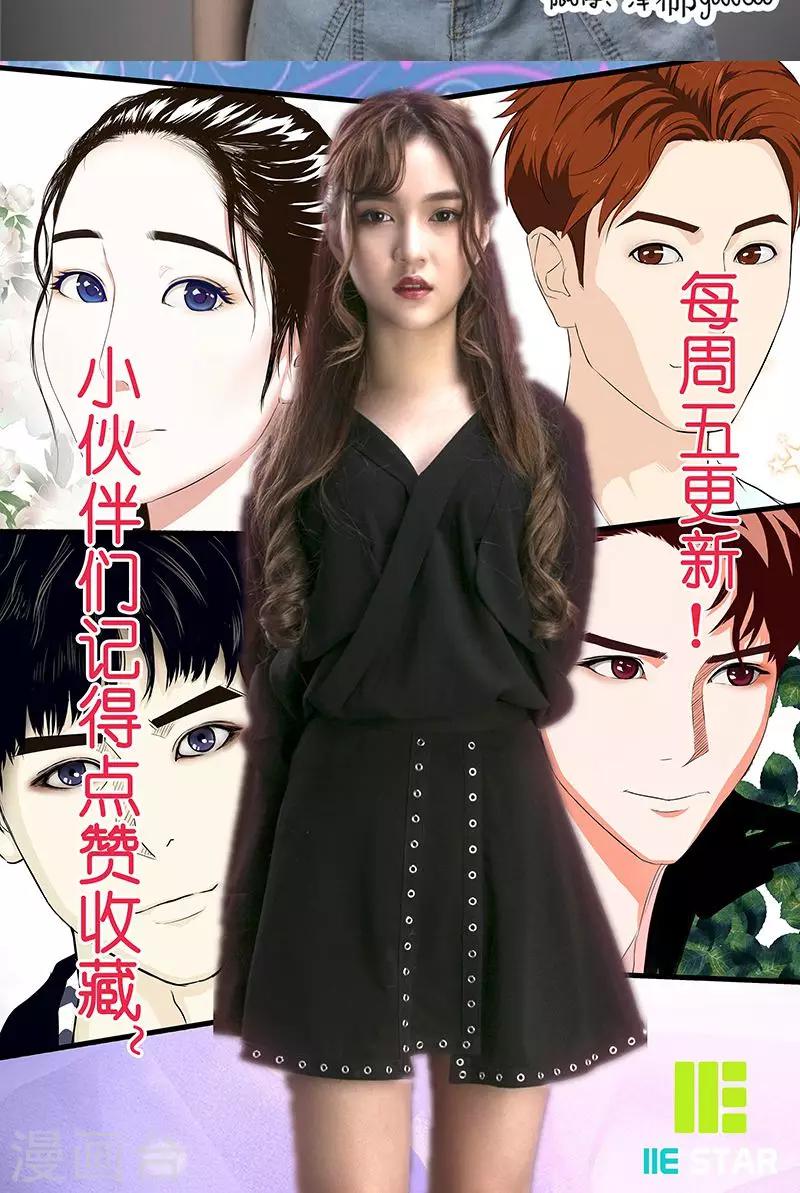 第8话 同枕34