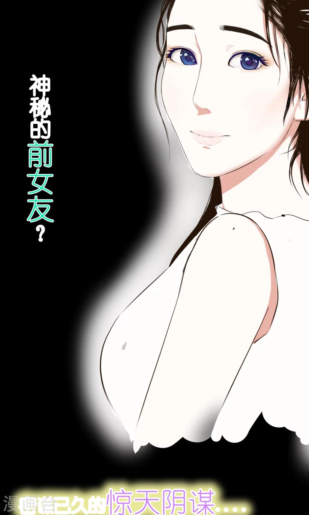 预告6