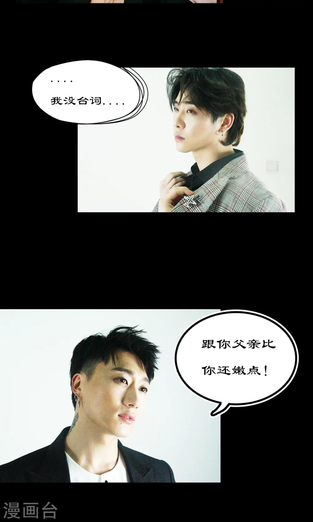 预告8