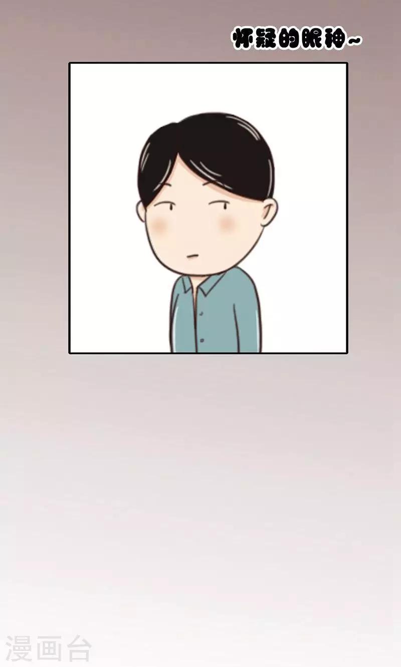 第14话 窃取17