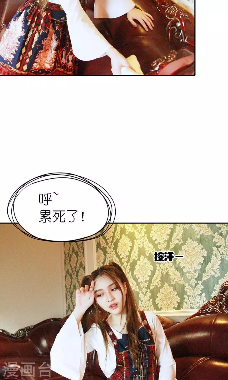 第6话 往事8