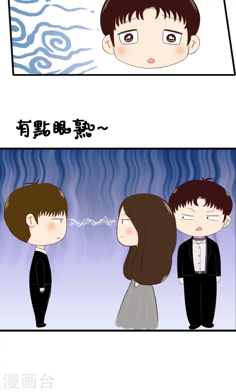 第10话 宴会24