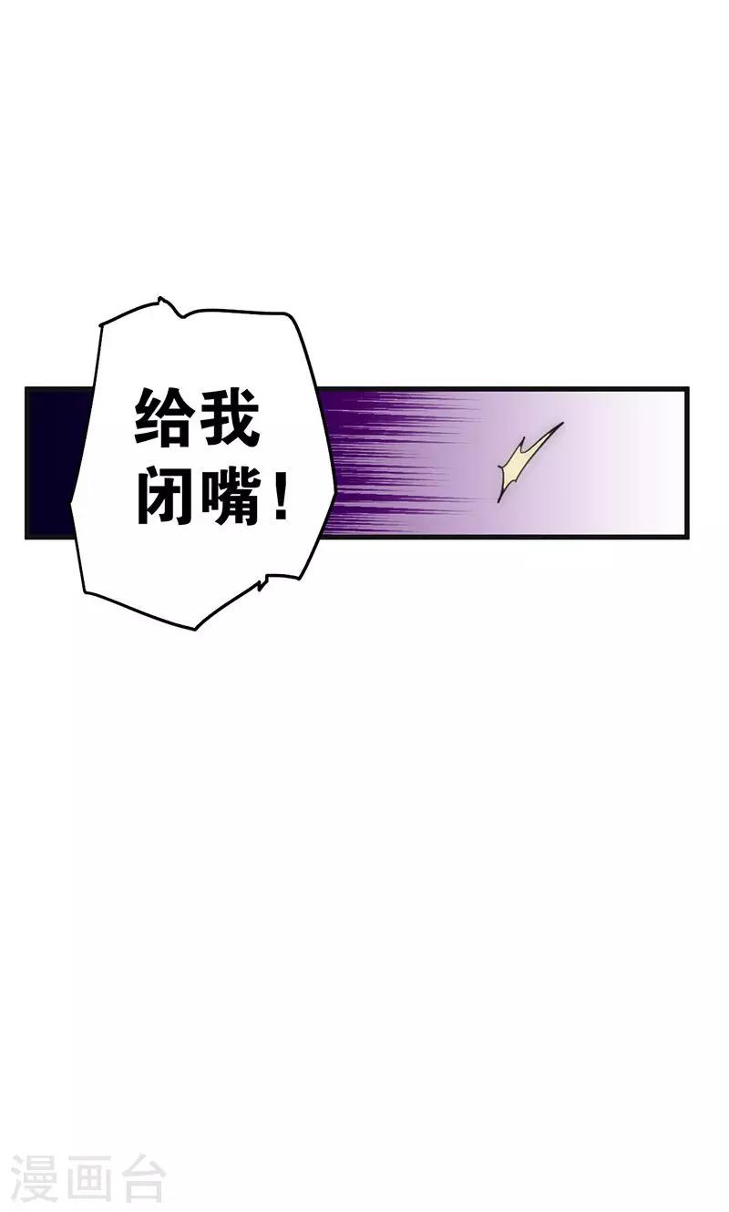 第7话 心动11