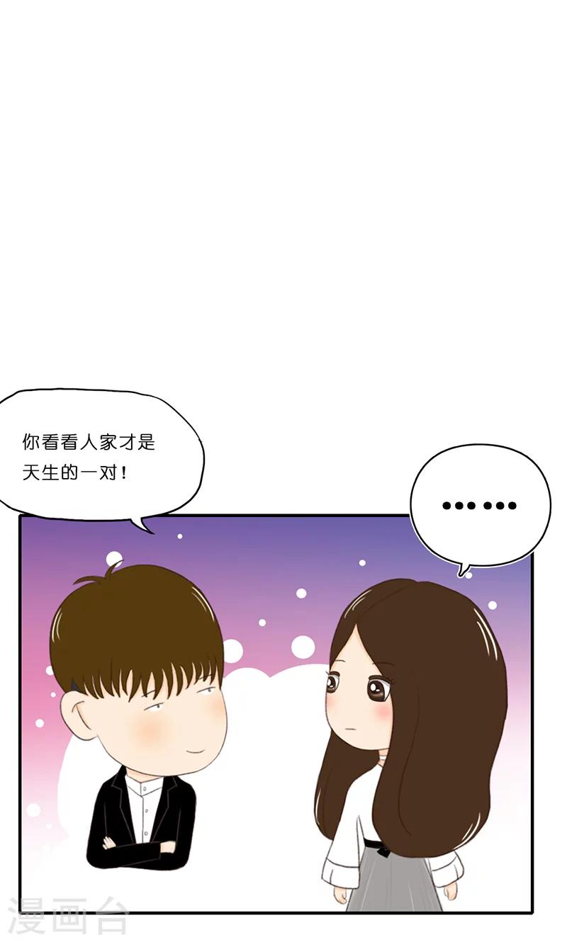 第11话 见面1
