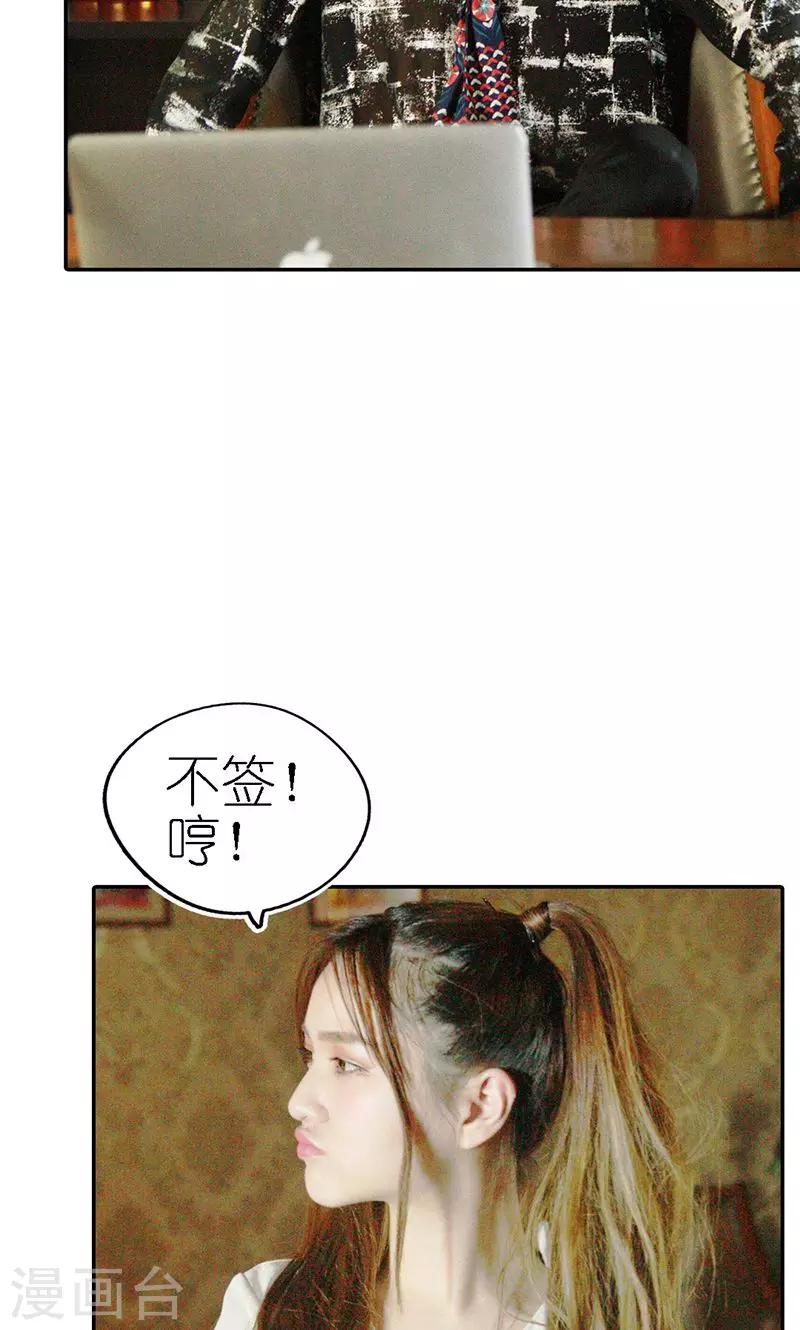 第5话 绝情25