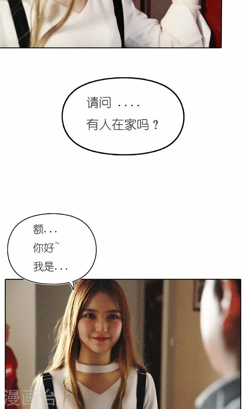 第4话 误会2