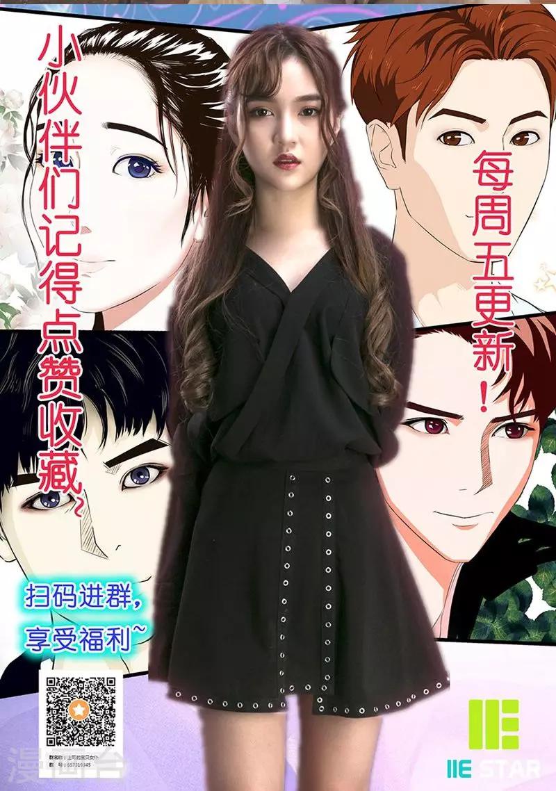 第4话 误会29