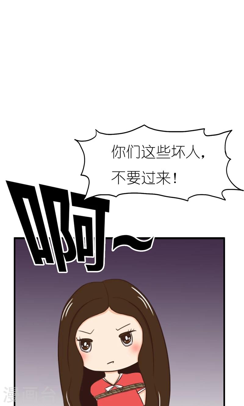 第13话 威胁6