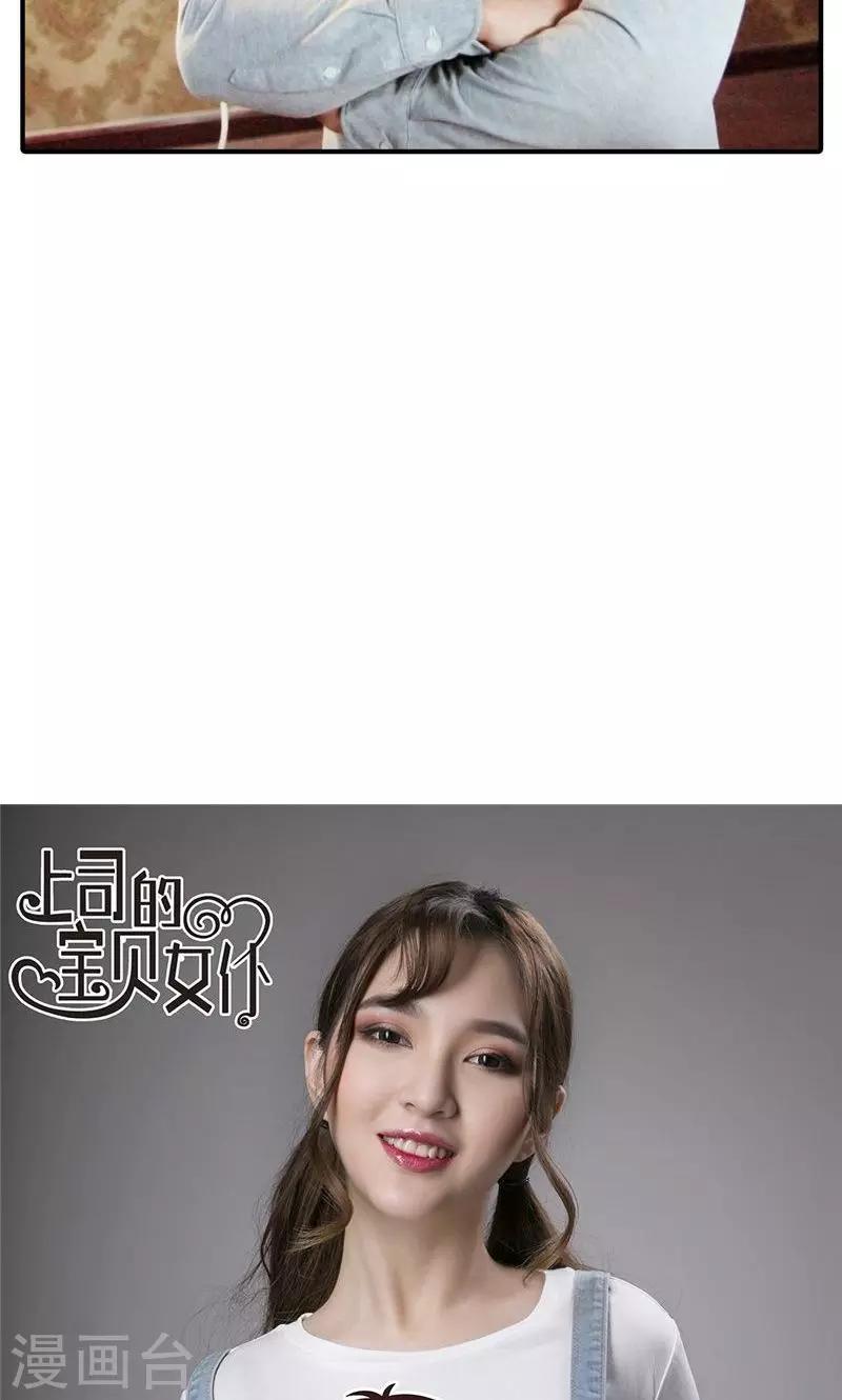 第4话 误会27