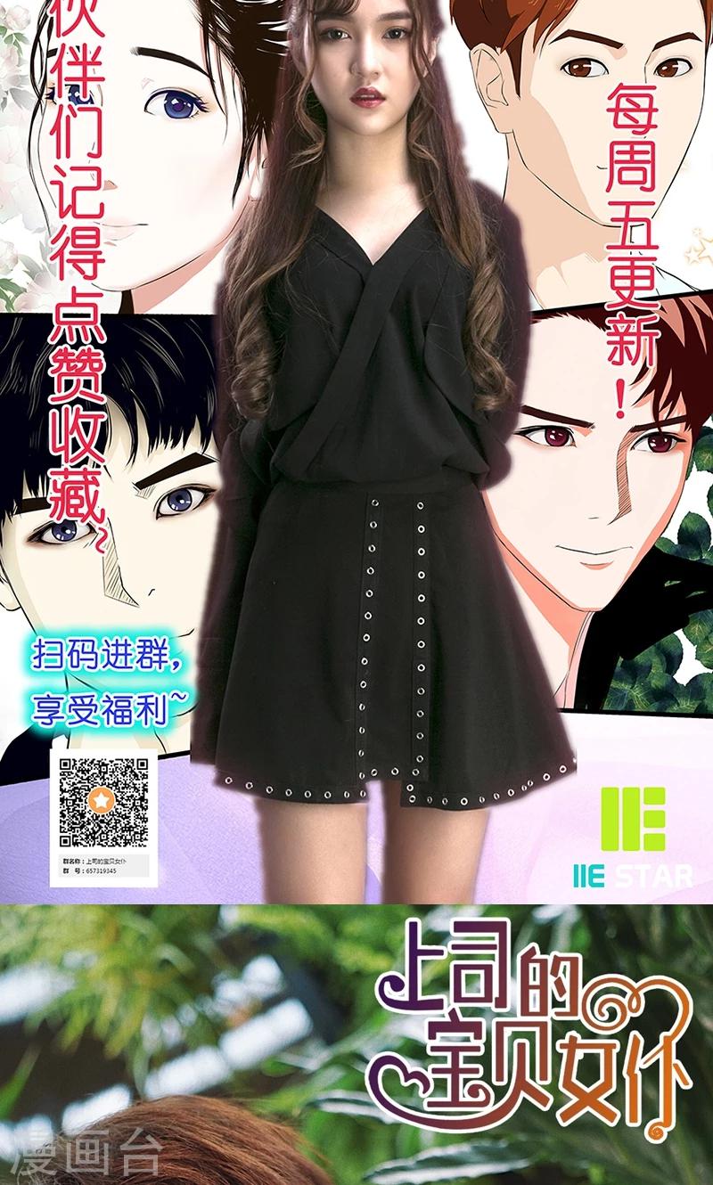 第15话 圈套35