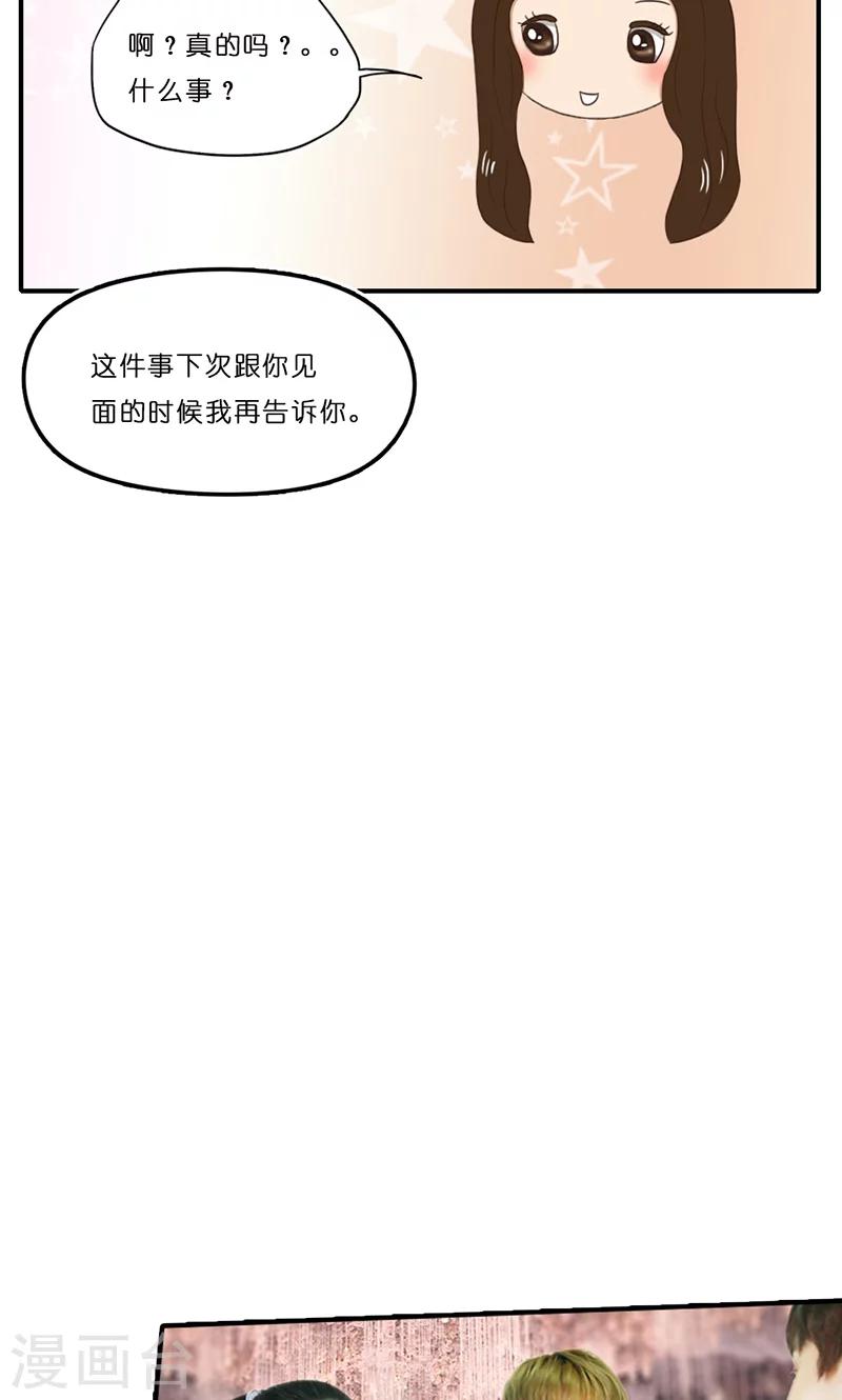 第11话 见面5