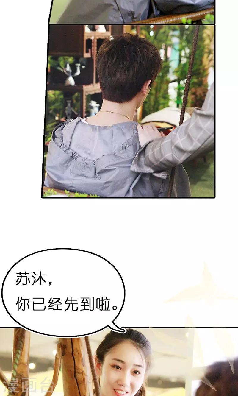 第11话 见面28