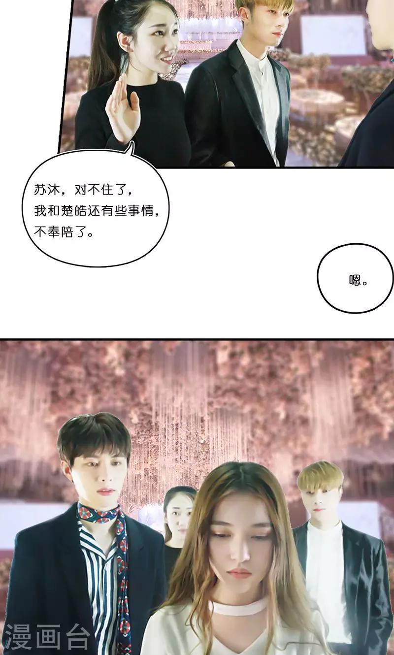 第11话 见面6