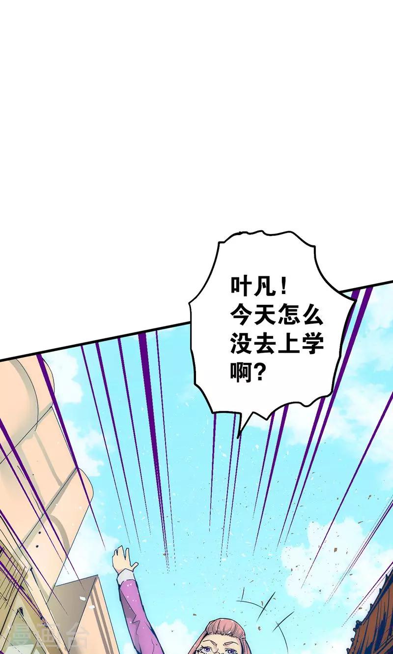 第7话 心动24