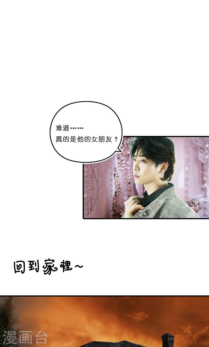 第11话 见面13