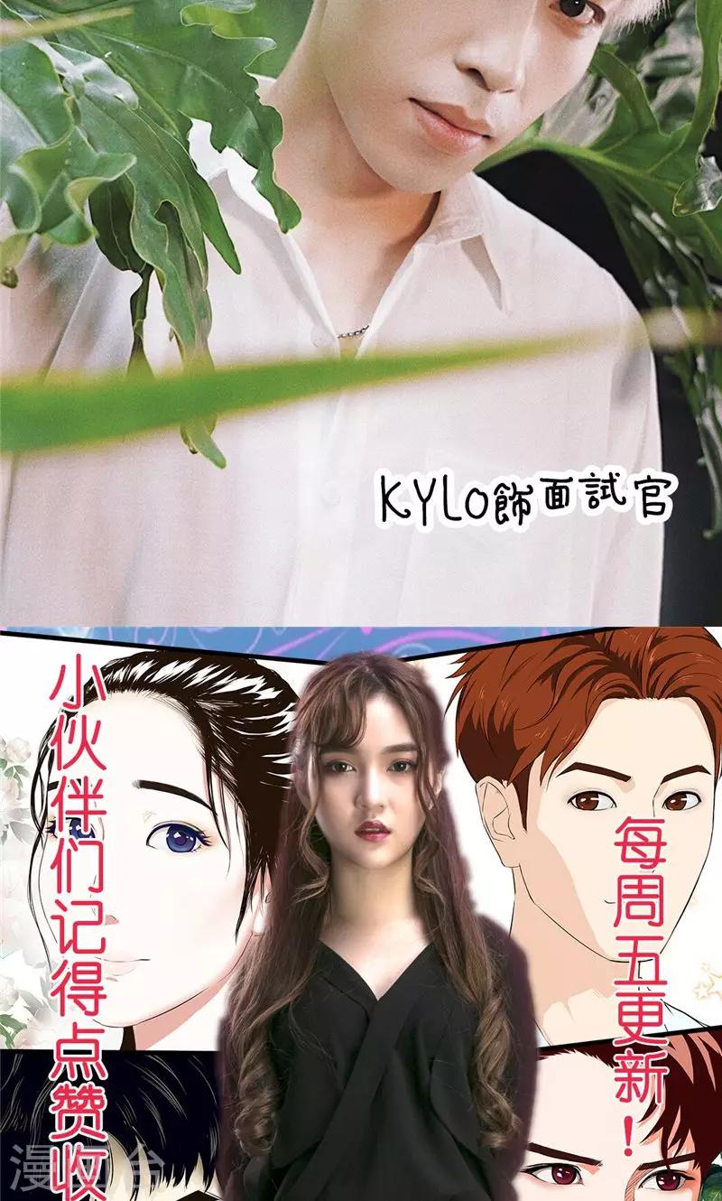 第3话 相亲31