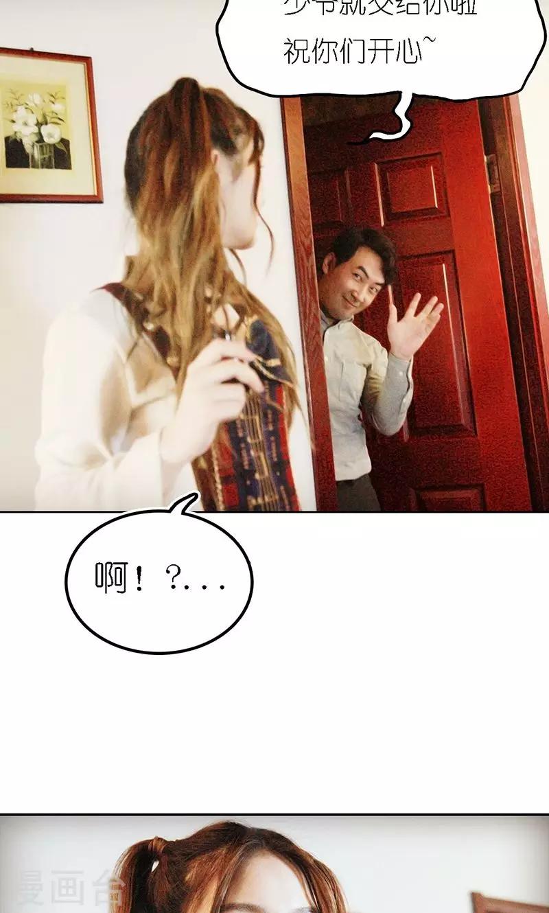 第8话 同枕6