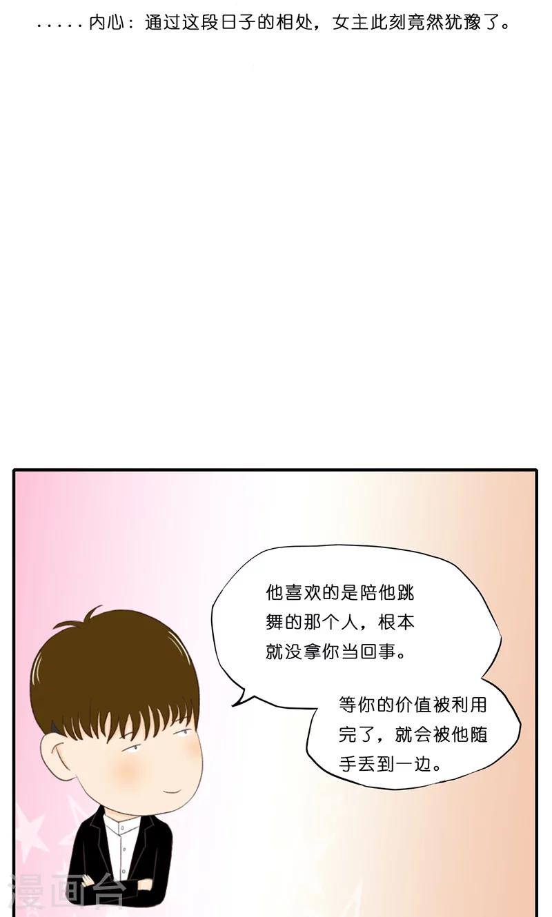 第11话 见面3