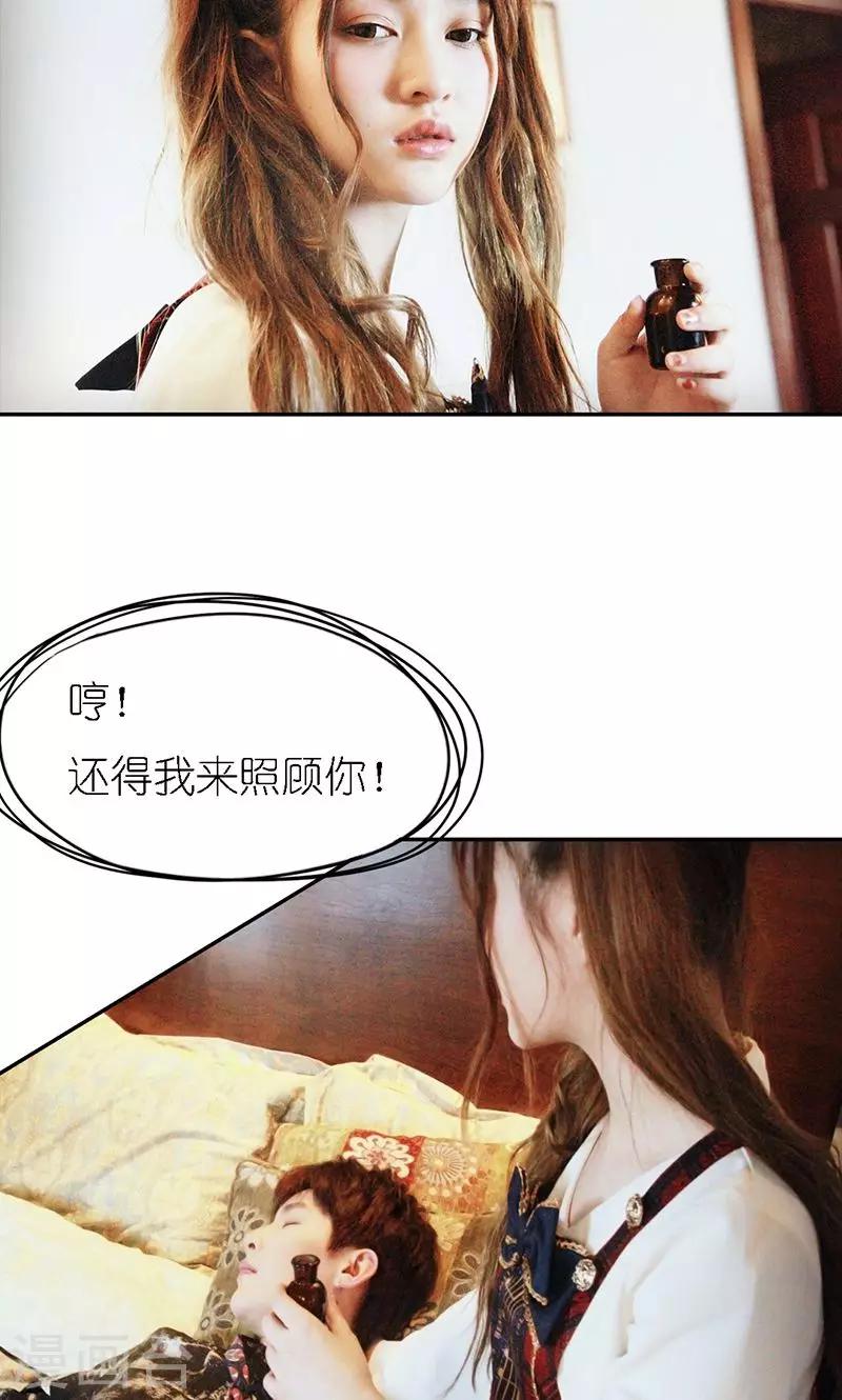 第8话 同枕7