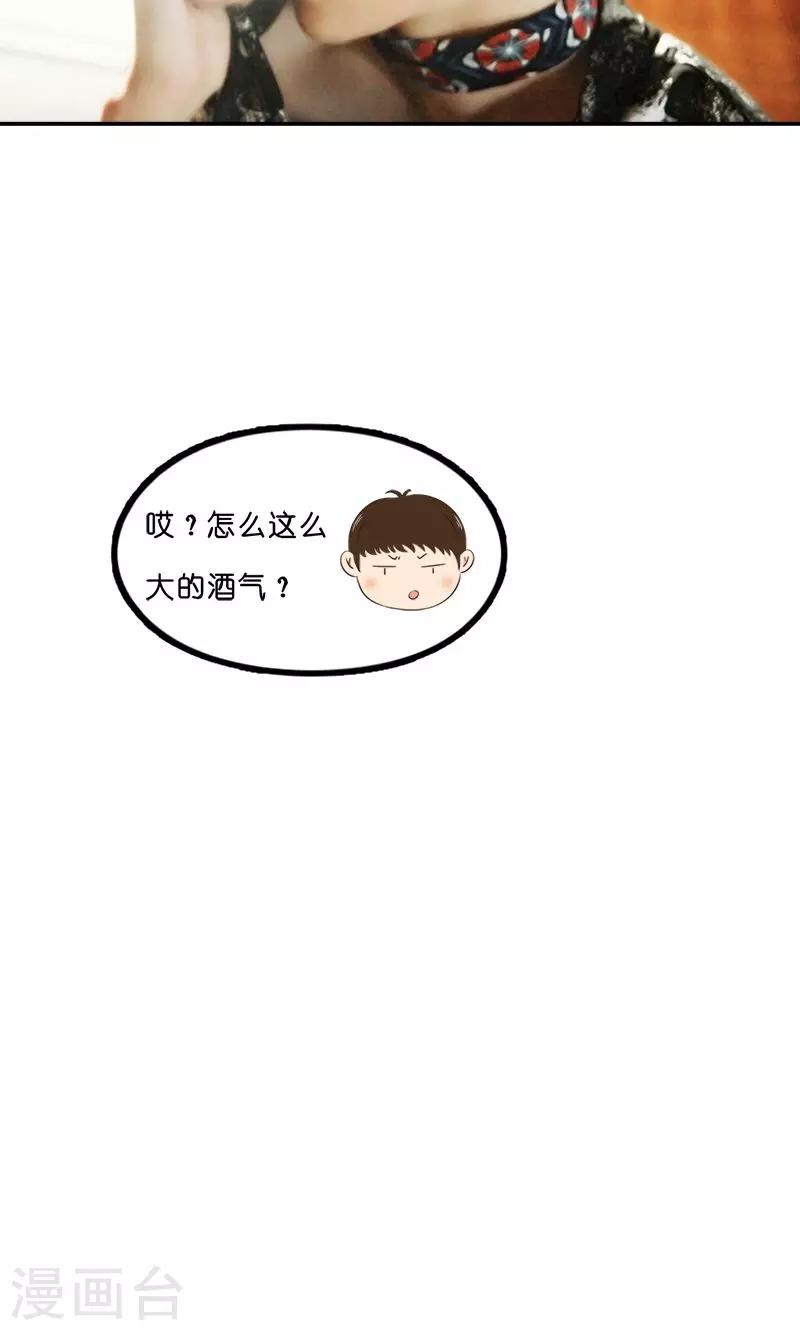第9话 清晨10