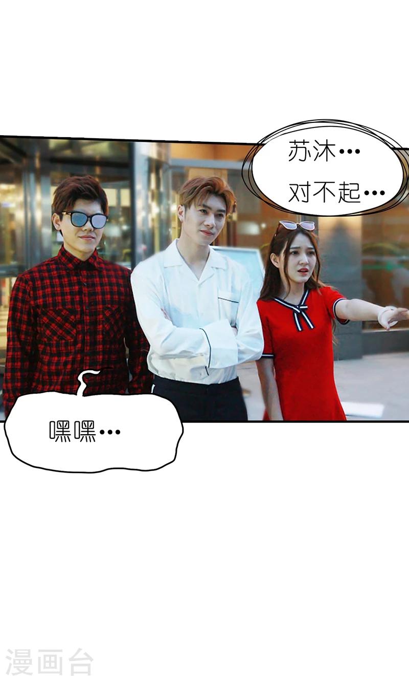 第15话 圈套19