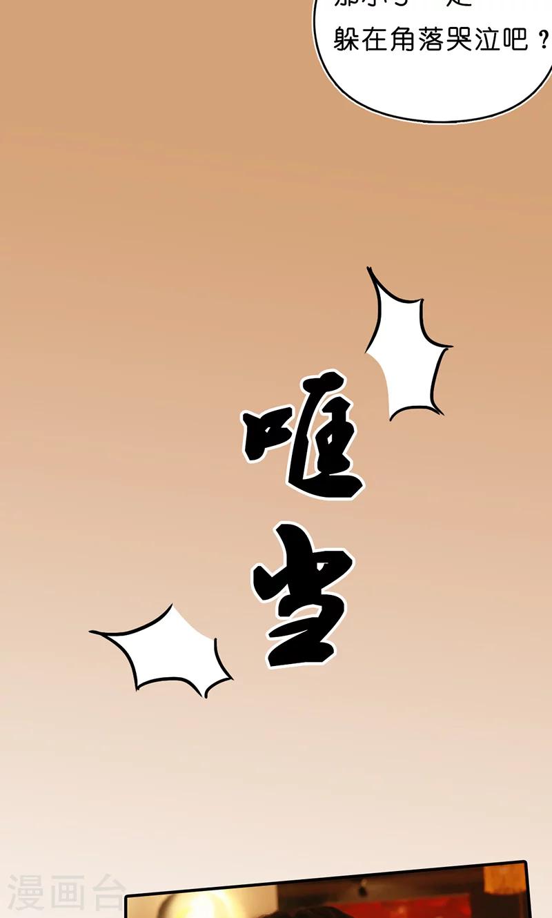 第17话 真相7