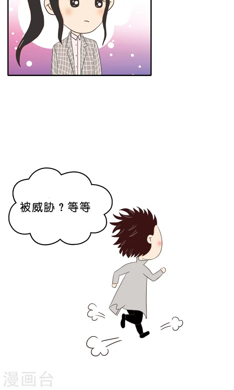 第17话 真相2