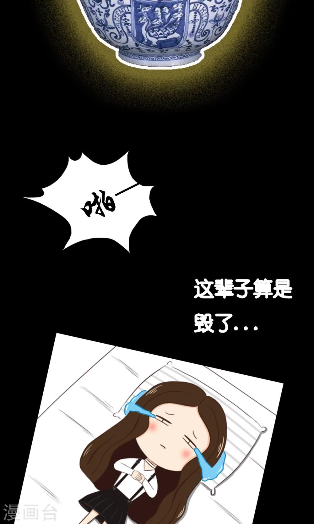 预告2