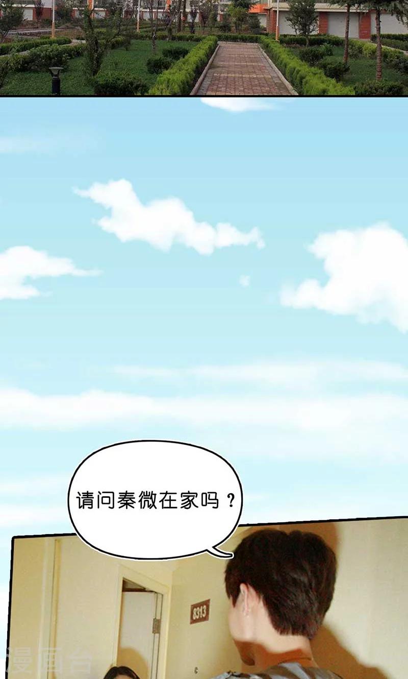 第17话 真相23
