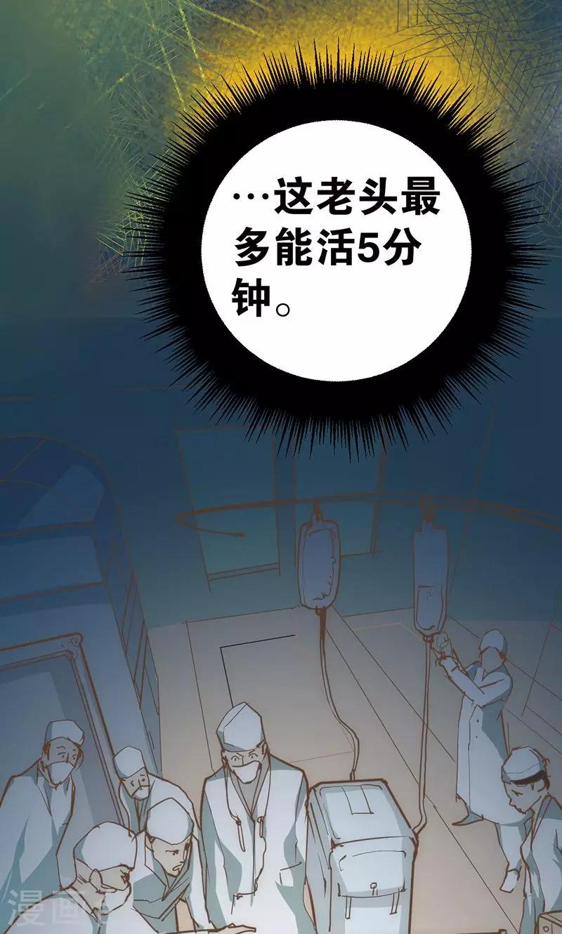 第7话 心动6