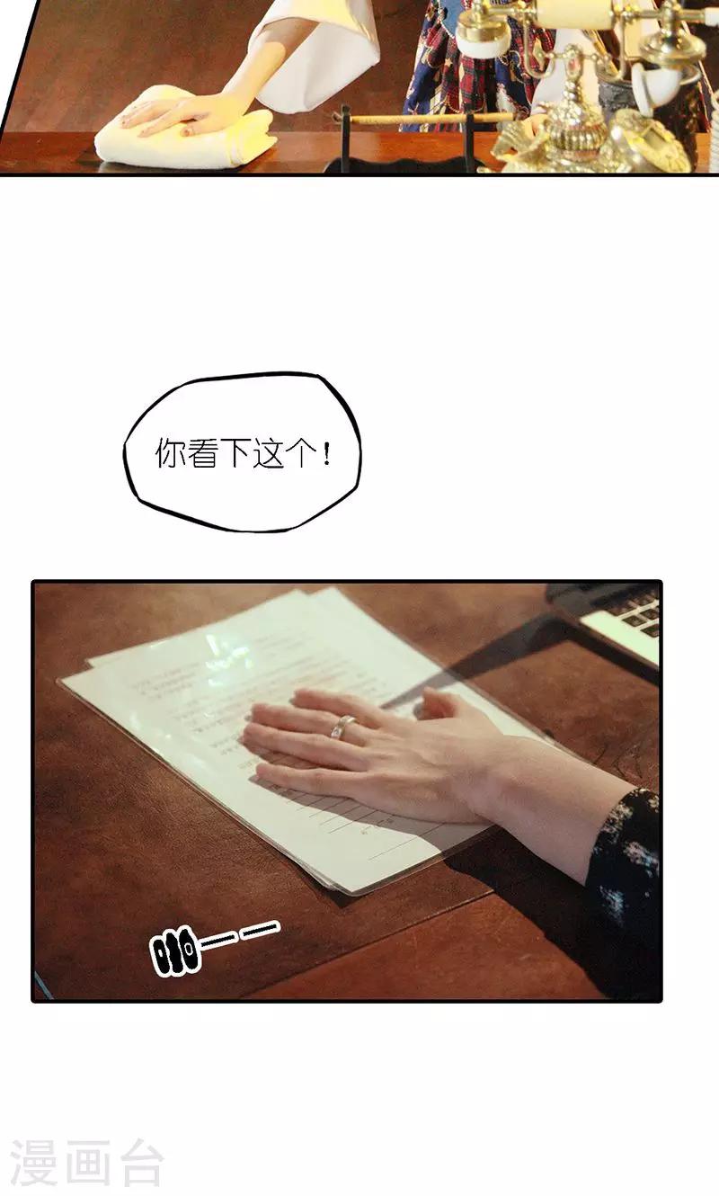 第5话 绝情20