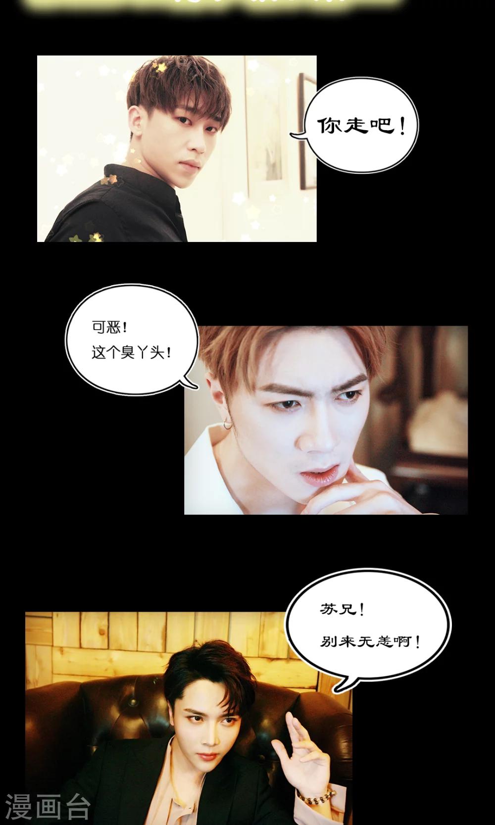 预告7