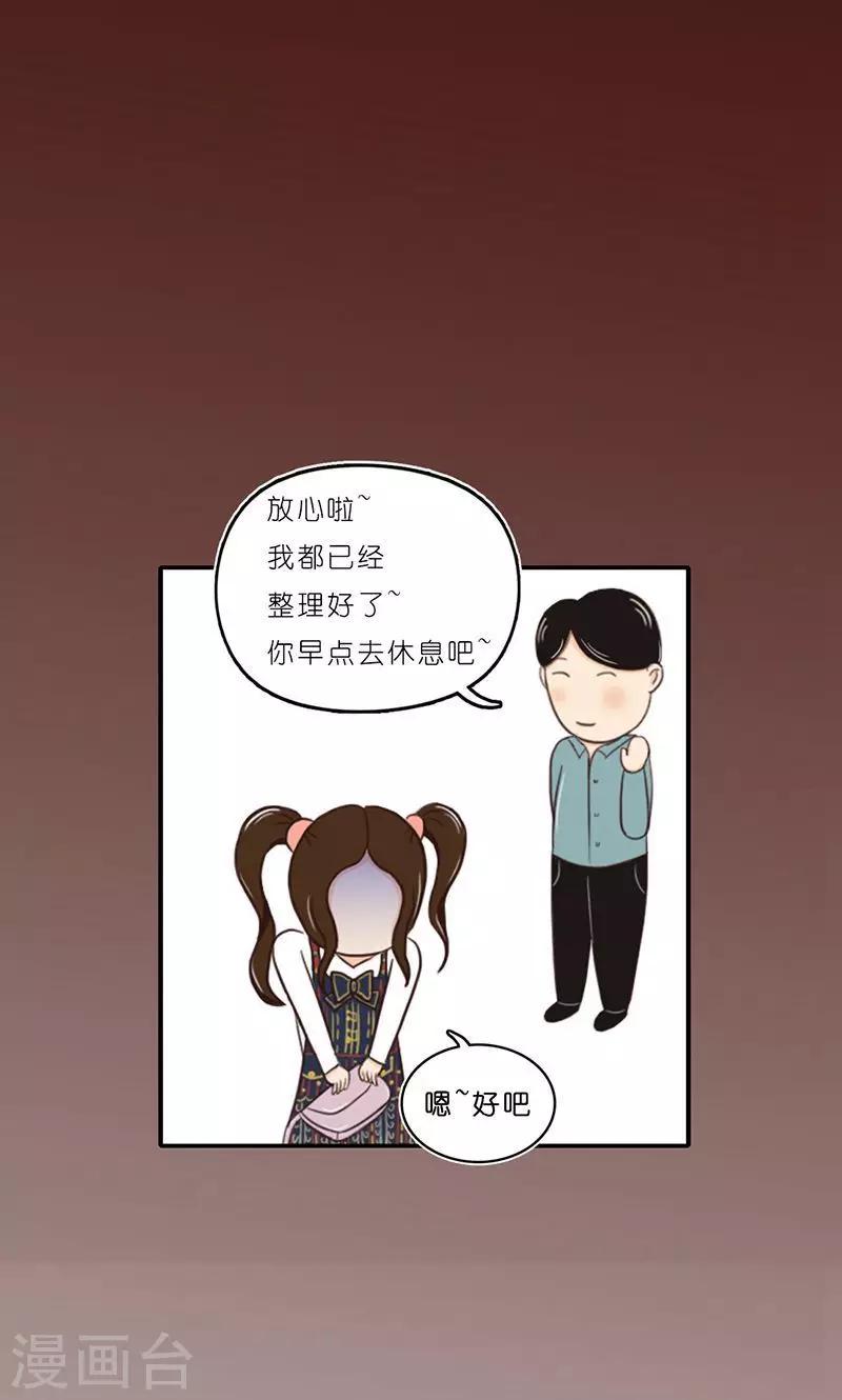 第14话 窃取16