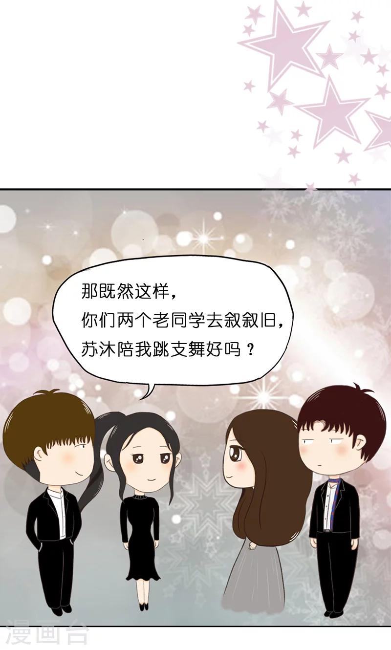 第10话 宴会30