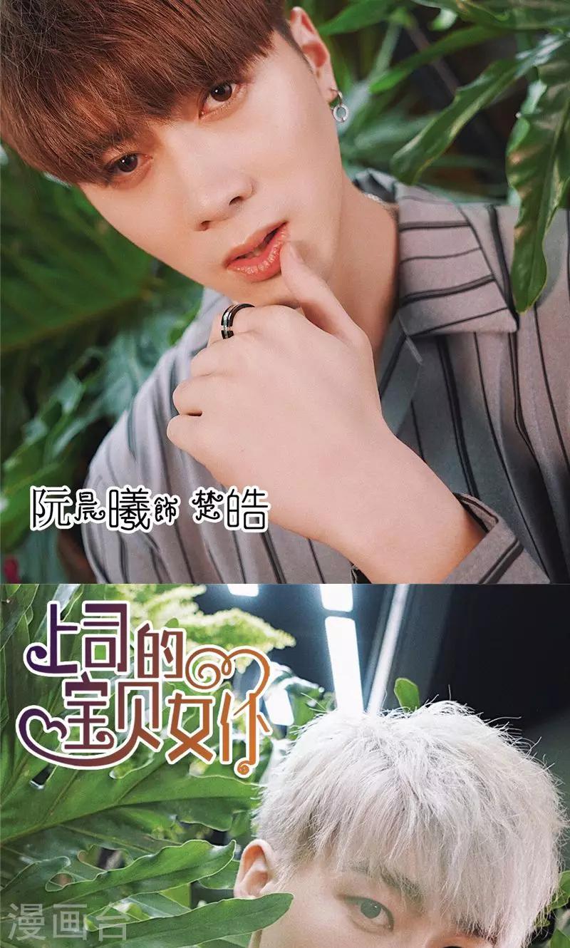 第3话 相亲30
