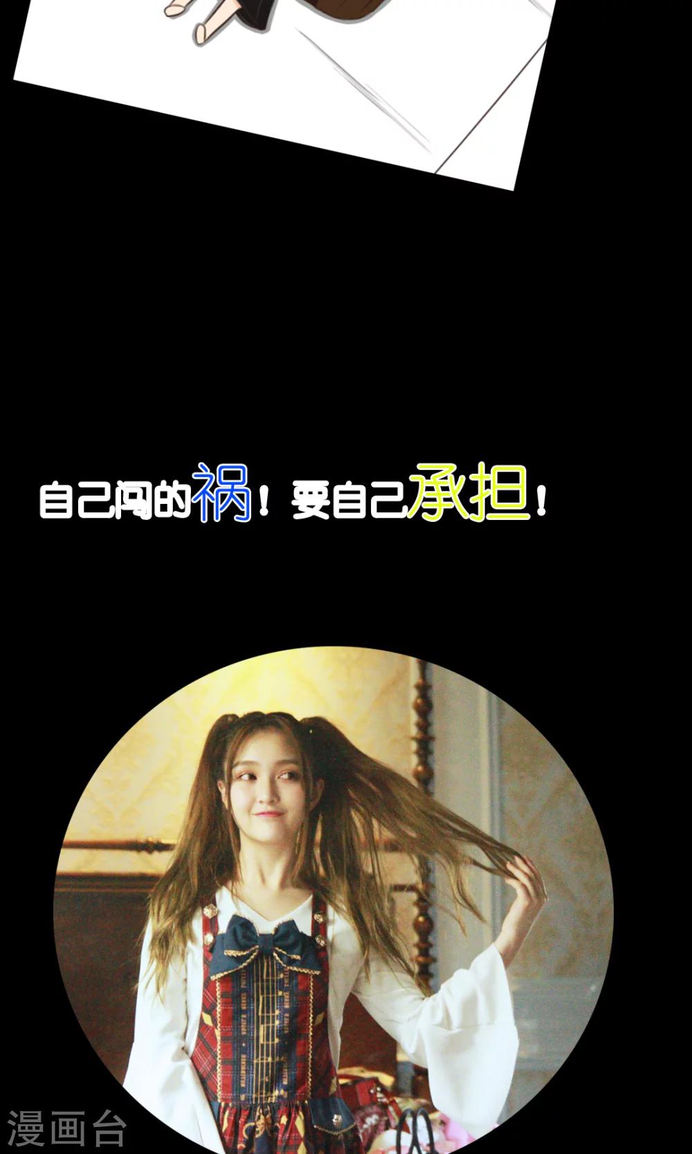 预告3