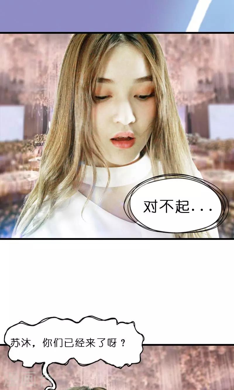 第10话 宴会20