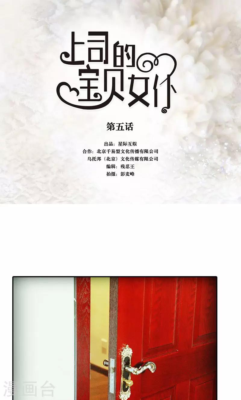 第5话 绝情0