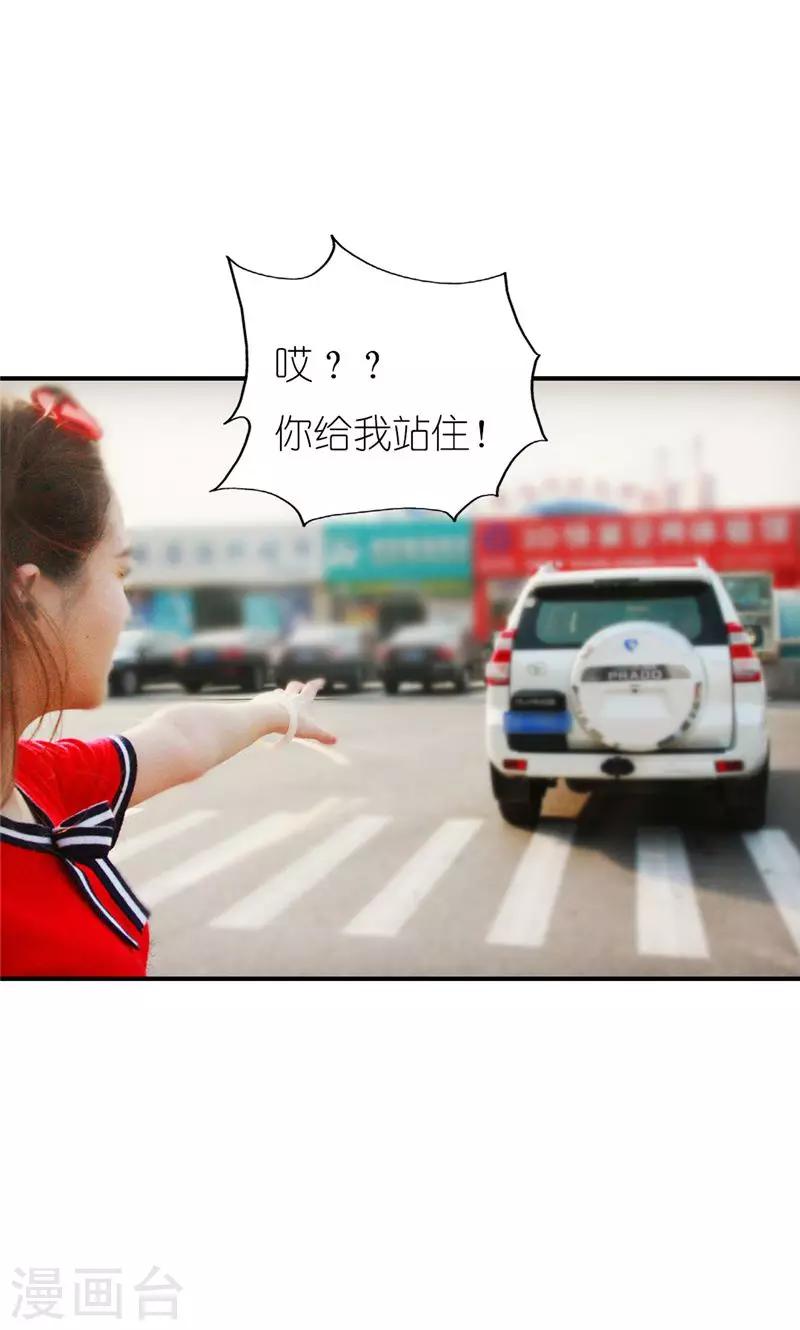 第1话 初遇16