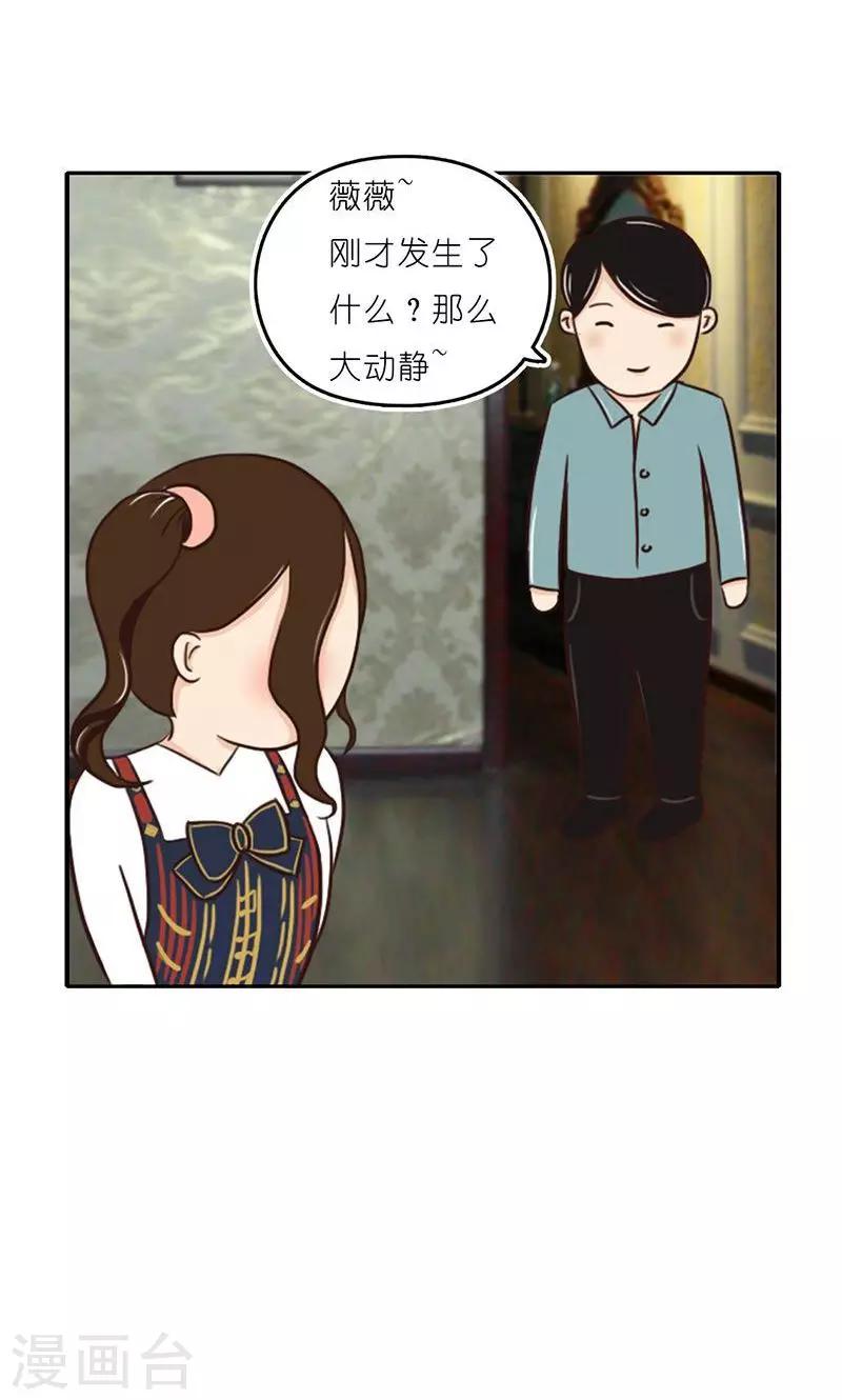 第14话 窃取13
